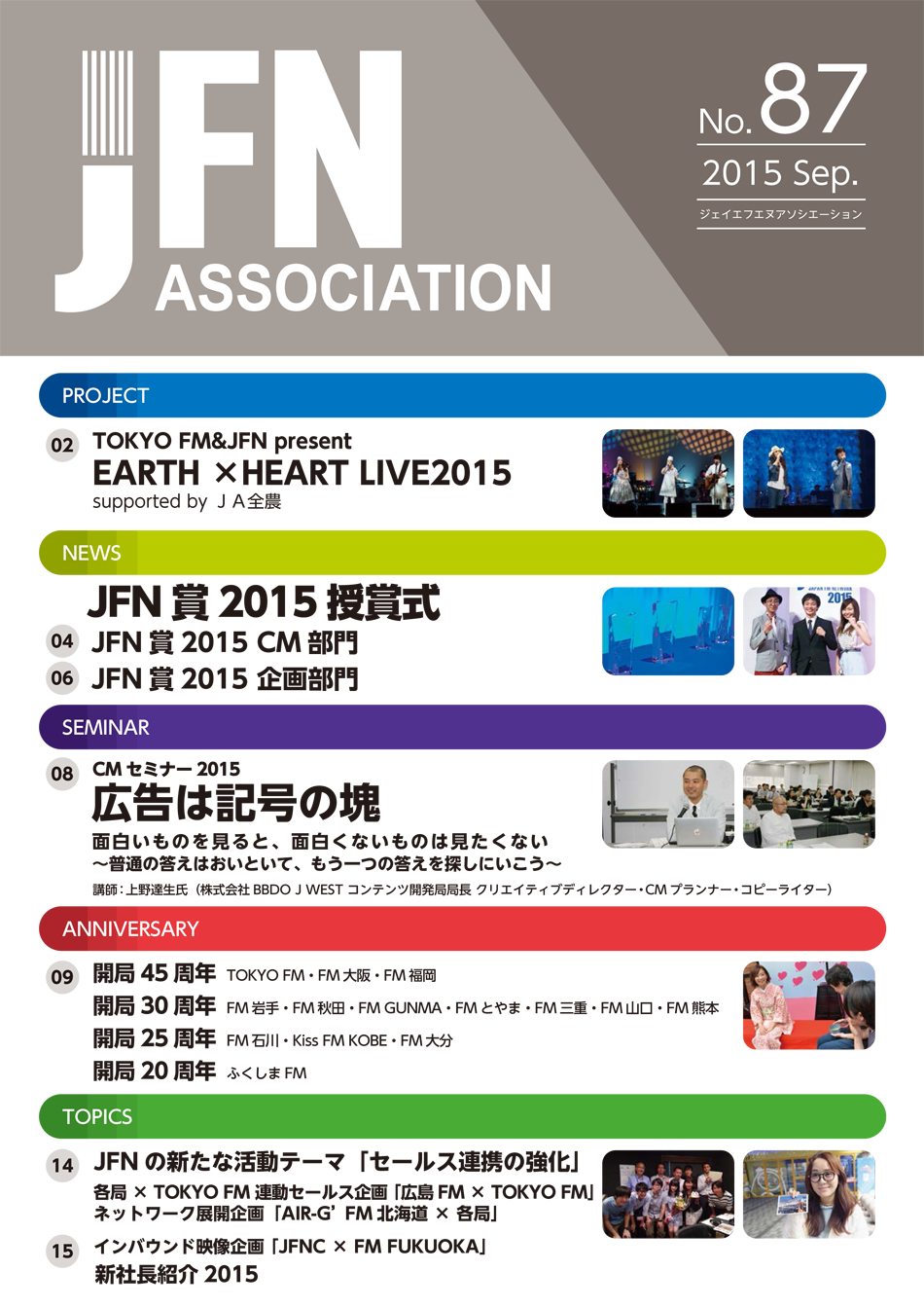 JFN Association