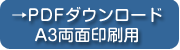 ppdf_E[h