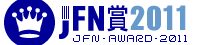 JFN@AWARD2011