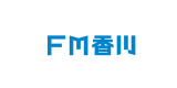 FM香川