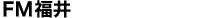 FMV