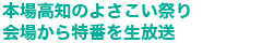 {ꍂm̂悳ՂꂩԂ𐶕