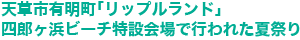 VsLbvhlYlr[`݉ōsꂽčՂ