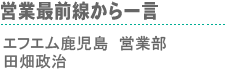 cƍőOꌾ@GtG@cƕ@c