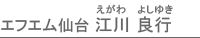 GtG@]Ǎsi@悵䂫j
