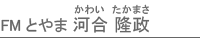 FMƂ܁@͍i킢@܂j