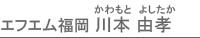 GtG@{@RFiƁ@悵j