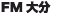 FM啪