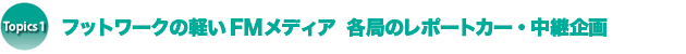 tbg[ŇyFMfBA eǂ̃|[gJ[Ep