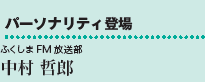 p[\ieBoӂFM NY