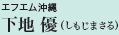 GtGꉺn D