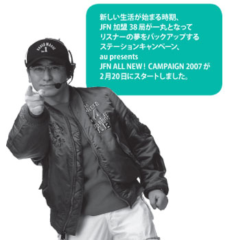 赤坂泰彦