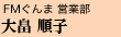 FM܉cƕ@唩q