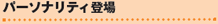 p[\ieBo