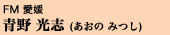 FM Q@ u