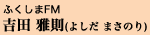 ӂFM@gc 둥
