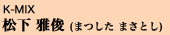 K-MIX@ r