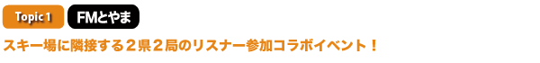 Topic1