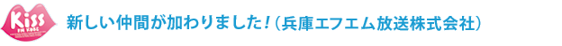 VԂ܂!iɃGtGЁj