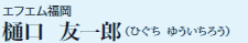 GtG  FYiЂ 䂤낤j