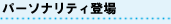 p[\ieBo